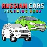Russian Cars Coloring Book